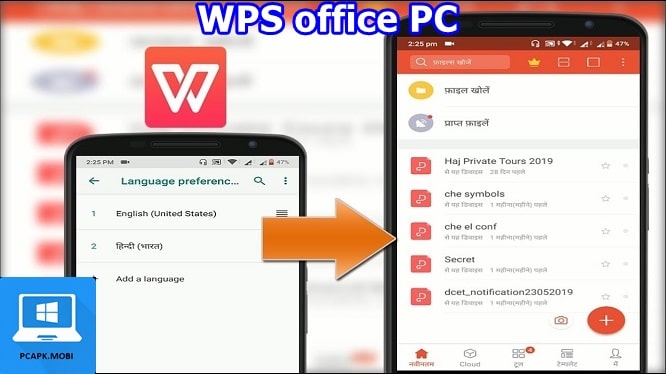 wps office for pc